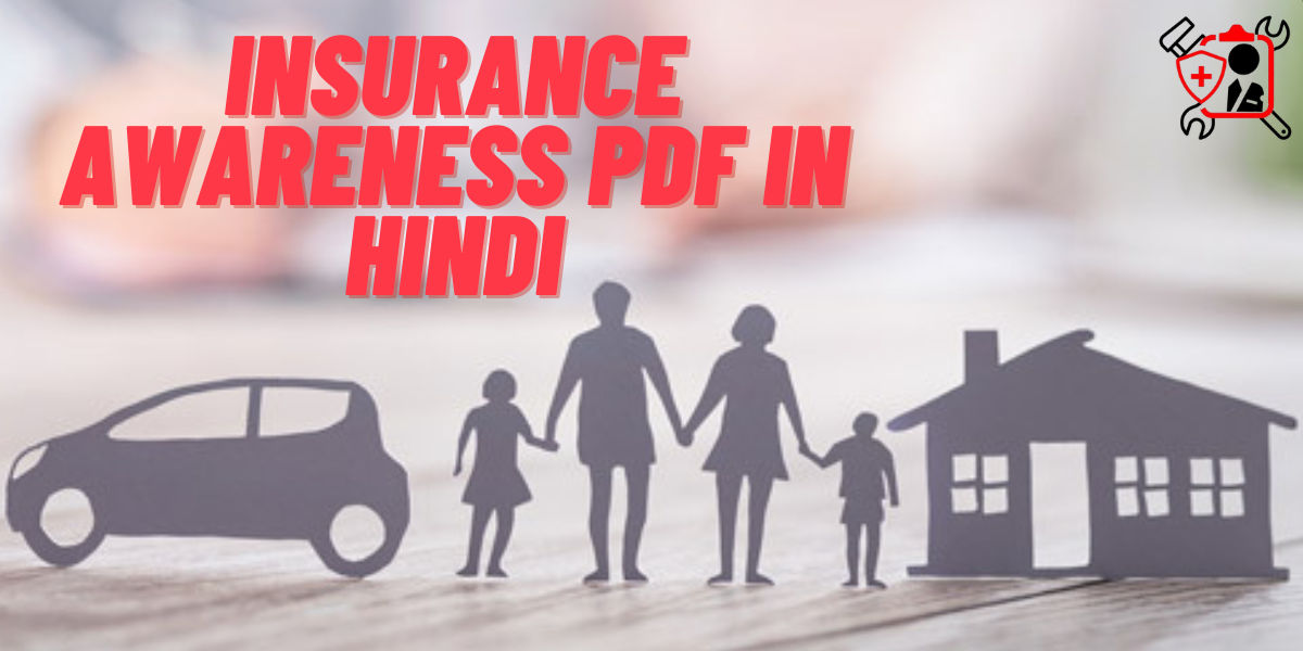 Insurance Awareness PDF In Hindi