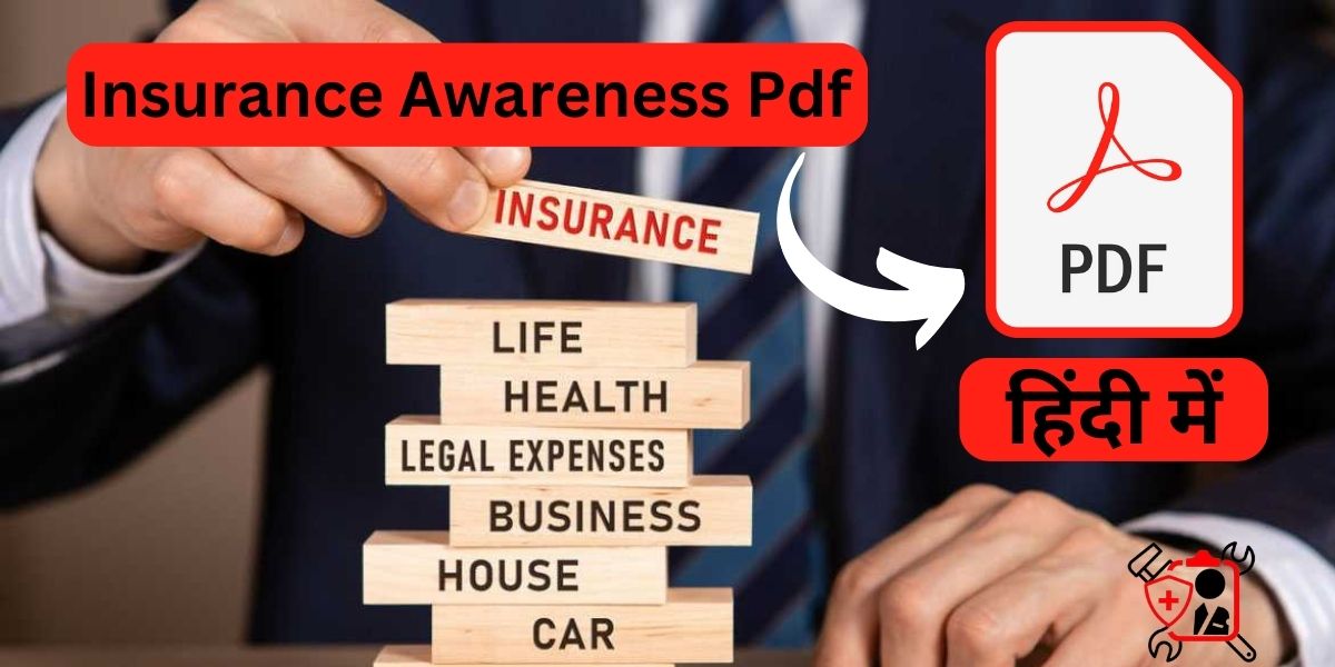 Insurance Awareness Pdf In Hindi