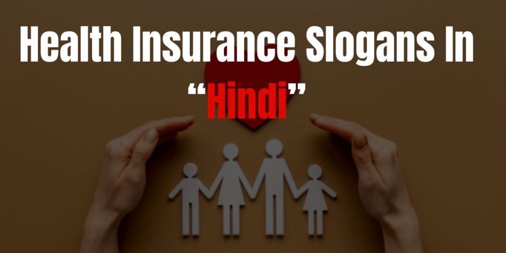 Health Insurance Slogans In Hindi