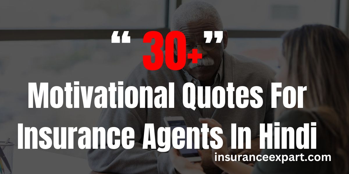 Motivational Quotes For Insurance Agents In Hindi