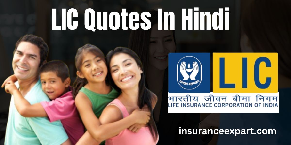 LIC Quotes In Hindi